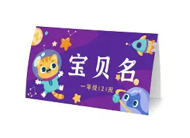 包含Ming战术调整球迷热议的词条 包含Ming战术调整球迷热议的词条