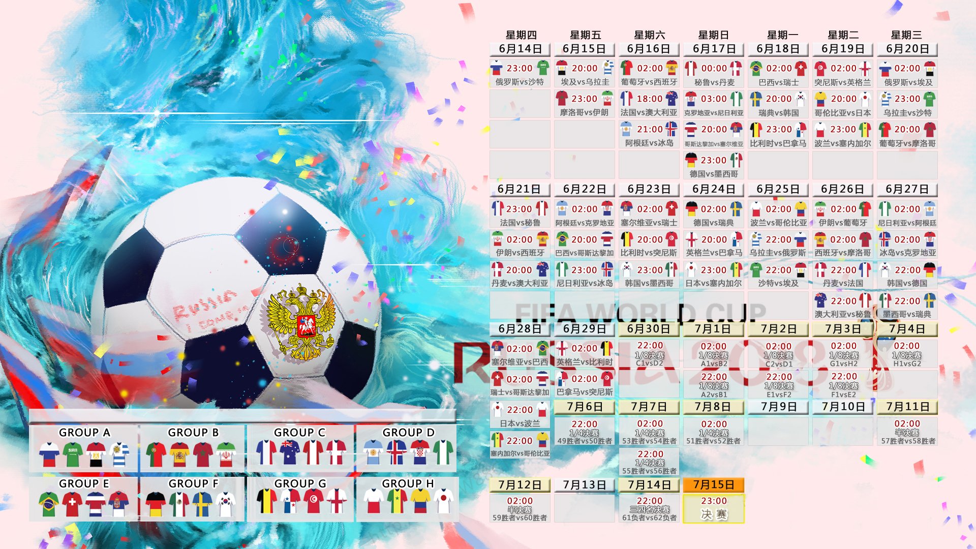 金元风暴下的法国杯,2024-25赛季年薪TOP10,谁在用钱买梦?